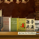 Illustration for article titled Jesus Christ Is the King of the App Store